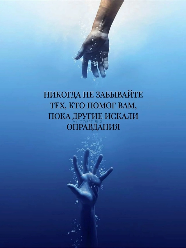 Аминь ❤❤❤