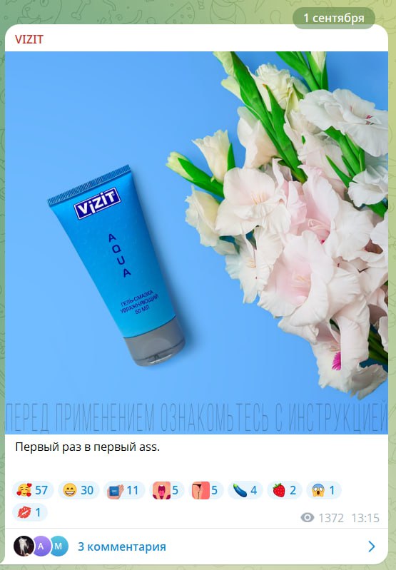 Когда учебный год начался через одно место 😂