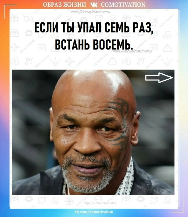 Точно подмечено!