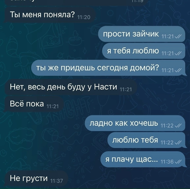 У зумеров все сложно