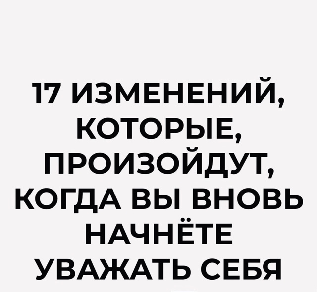 Так лучше для вас.