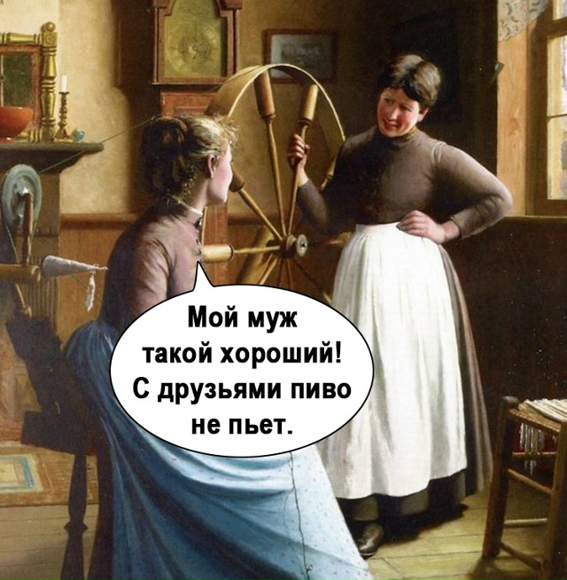 Я бы начала переживать уже