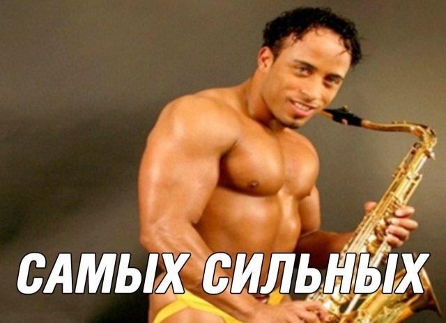 Сегодня отмечается международный мужской день!
С праз...