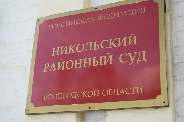 😱 В НИКОЛЬСКЕ ЗАДЕРЖАЛИ ПЕДОФИЛА
Никольским районн?...