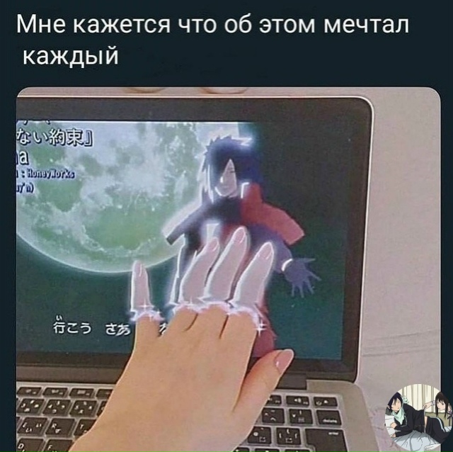 Аниме - прикольно