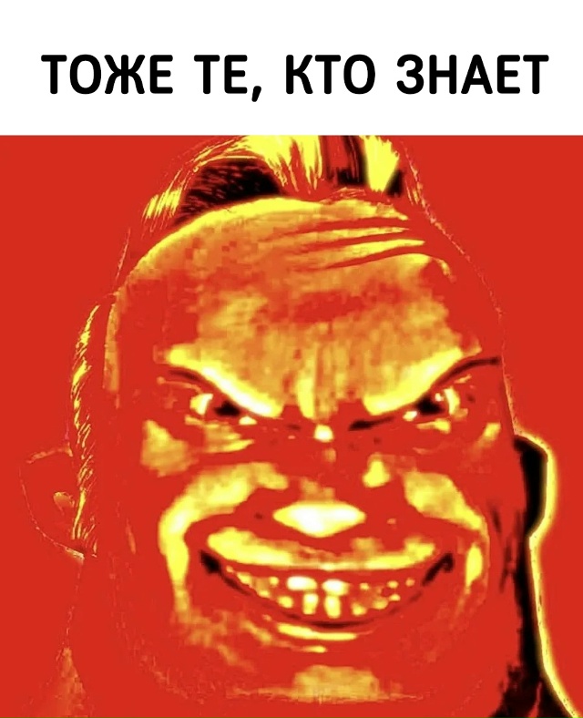 Ты волыной то не свети