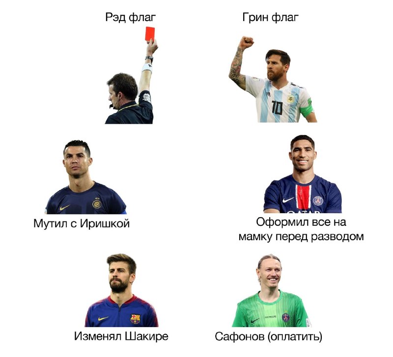 Мужики: девушки ничего не шарят в футболе
Тем временем я: