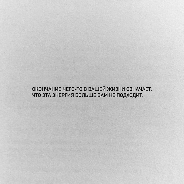 Пересылайте посты близким, ставьте реакции - это лучша?...