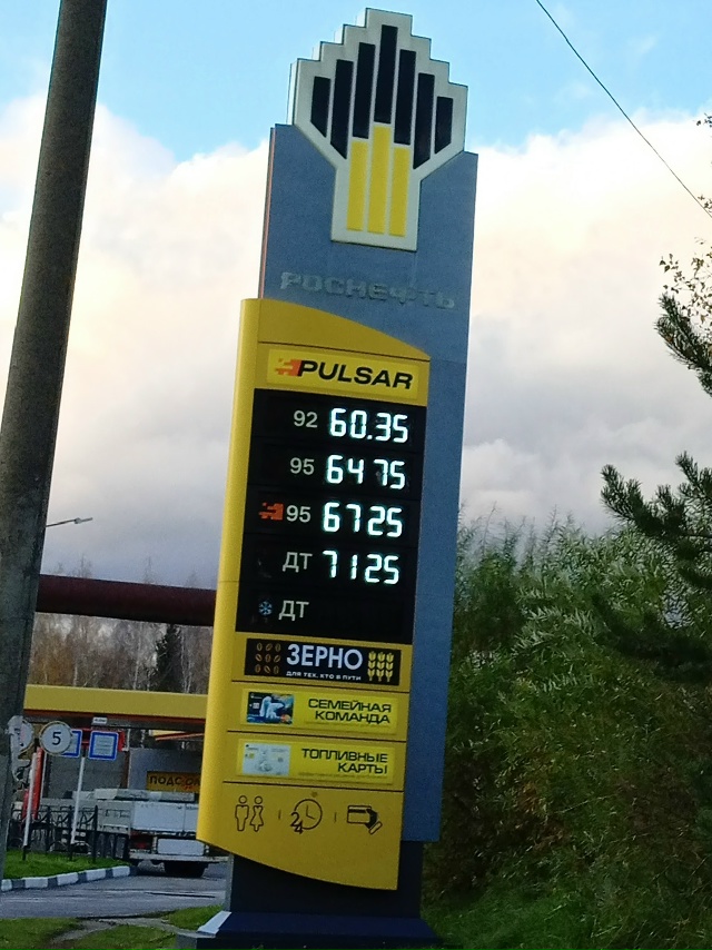 92 сразу плюс 40 коп.
Чего мелочиться?
С днём автомобилис?...