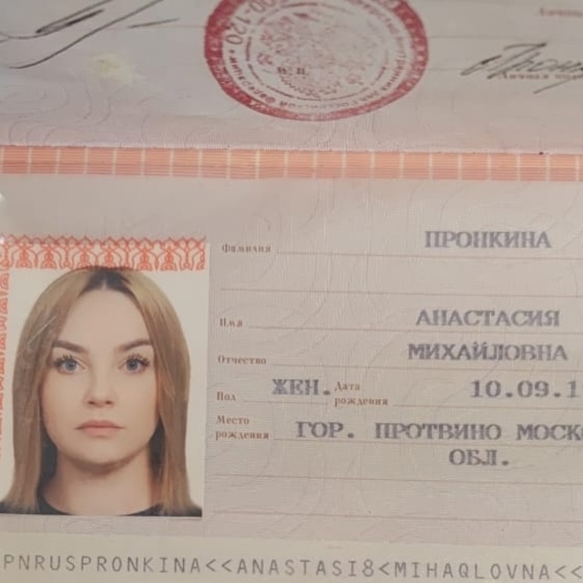 найден паспорт, обращаться к работникам магнита на ул. ...