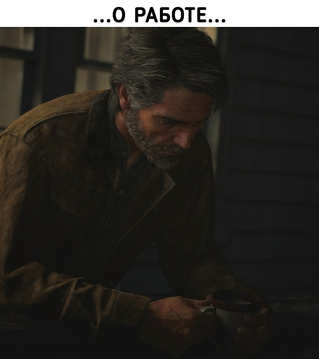 Грустно всё это...