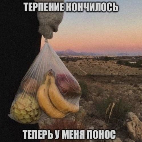 Ночная подборочка
Спать, режим
