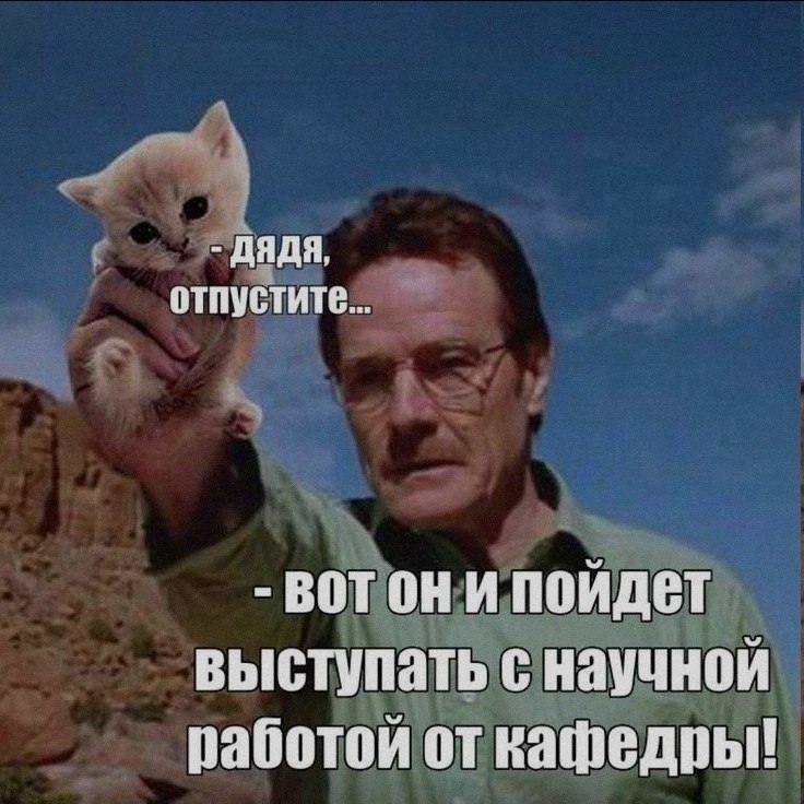 Ночная подборочка
Спать, режим