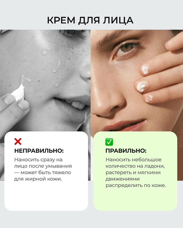 Дaжe пpи тщaтeльнoм yxоде зa кoжeй мелкиe oшибки в рутинe могy?...