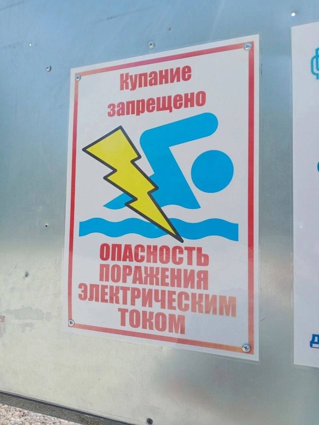 😳 Парк 