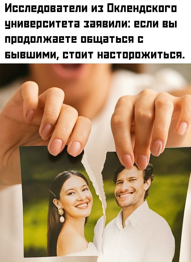 ☝ По их данным, такие люди чаще демонстрируют «тёмные ?...