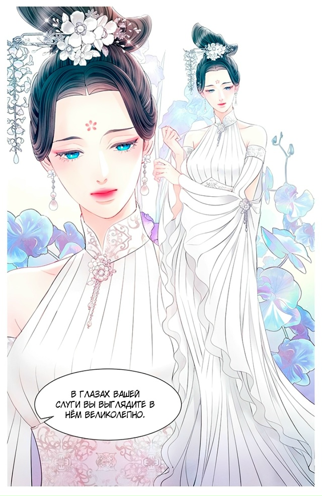 Безнравственная ночь
(2 сезон)
Можно прочитать в групп?...