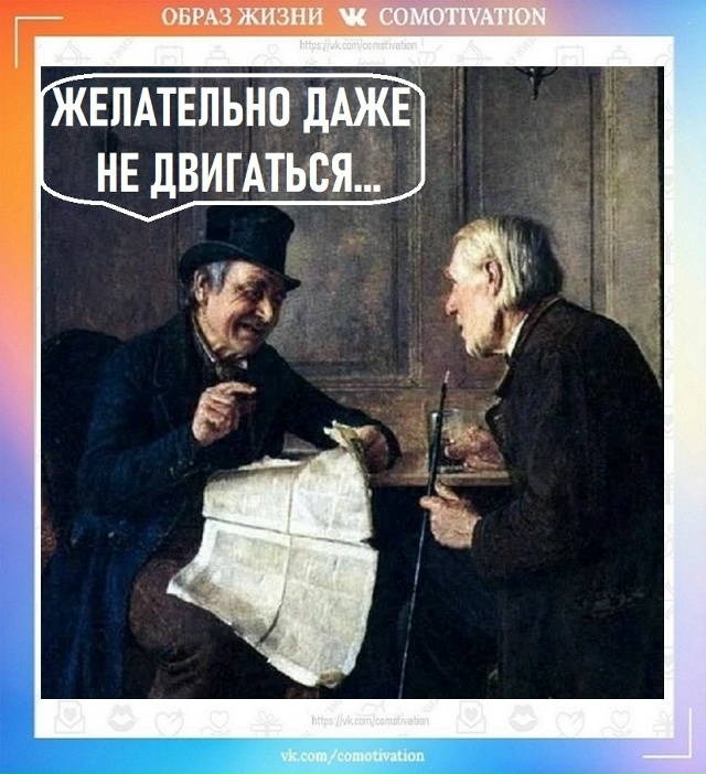 Чёткий ответ