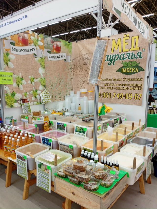 ‼️Уважаемые покупатели‼️
Пасека Очеренковых, мёд З?...