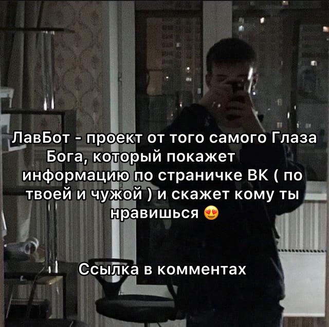 Узнай, кто заходит и активничает на твоей странице! Смо...