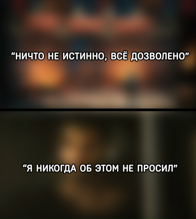 Кто-то: Не выдумывай, ты не можешь точно определить игр?...