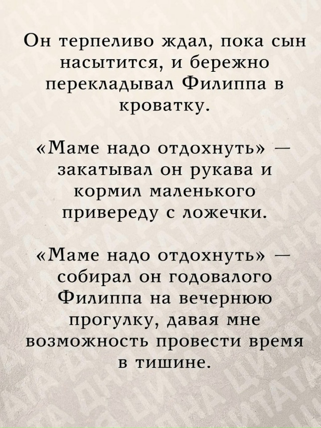Не забывайте об этом...