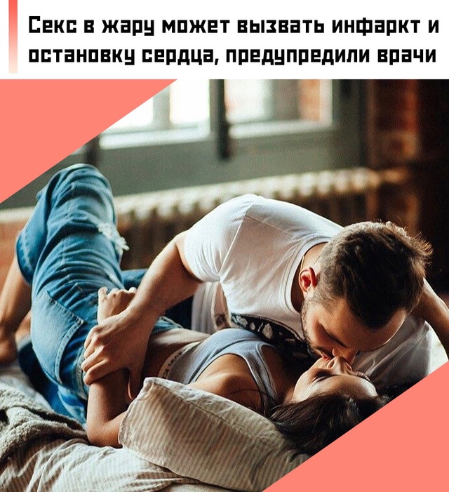 ❗ Романтика под палящим солнцем — так себе идея.
Лучш...
