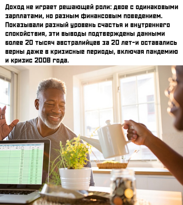 ☝ Согласно исследованиям, ключевым фактором финансов?...