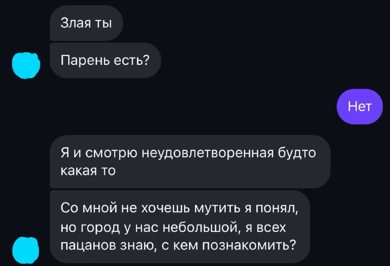 это что за сервис