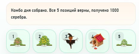 #Bee_Harvest #PandaFiT #Bounty_Hash #Fomo_Fighters #Grow_Tea #MineLand
Комбо в Bounty Hash 🚚