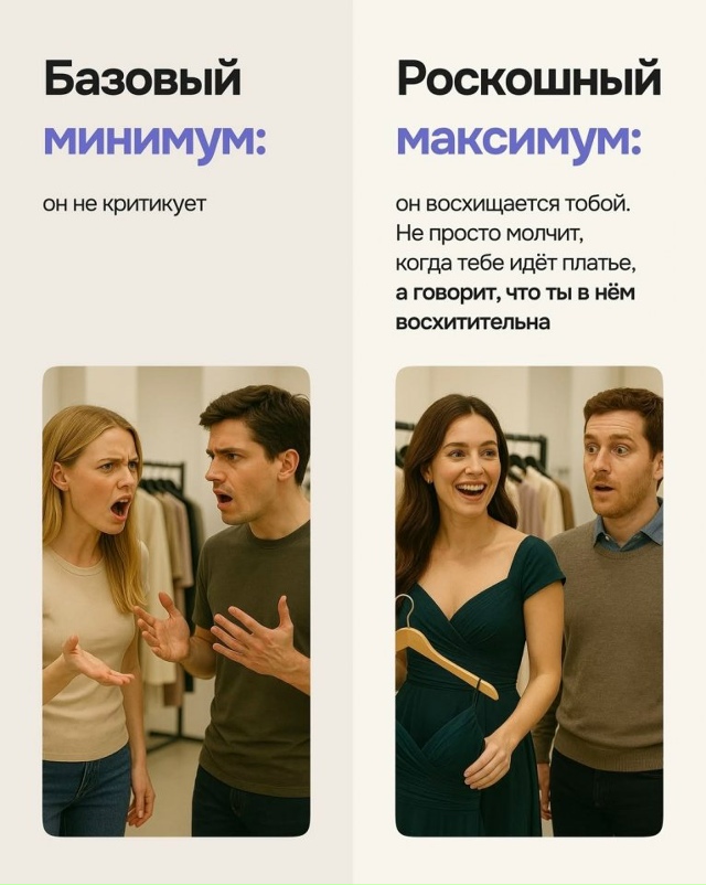 А вы что выберете?😅