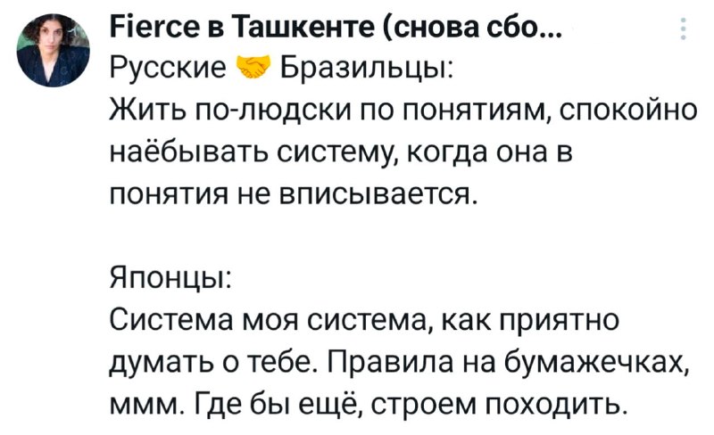 Русско-японский срач на тему пиратства