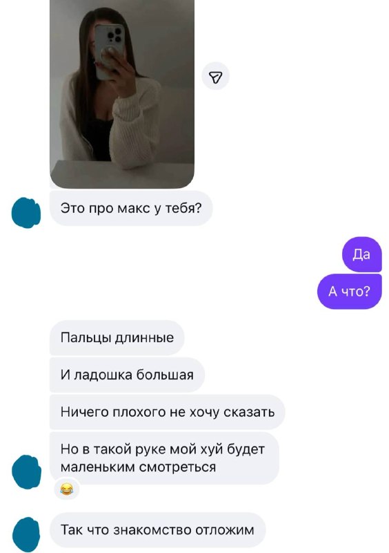 ну хз вроде обычная рука