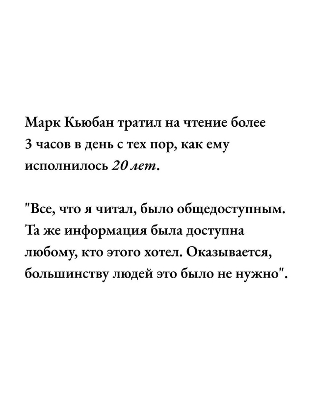 Если вы хотите построить лучшую жизнь, начните с того, ?...