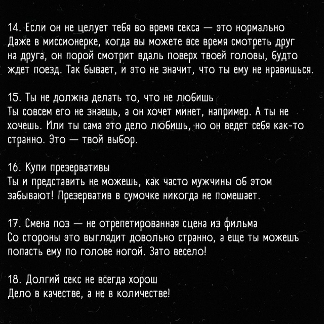 Лучше качество, а не количество 😏