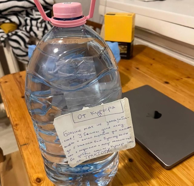 «Вы диббил что ли? Курьер это не трактор :(»
Курьер ост...