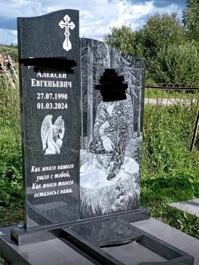 🪦ПРИ ЗАКАЗЕ ПАМЯТНИКА ВАЗА В ПОДАРОК
Памятники от п?...