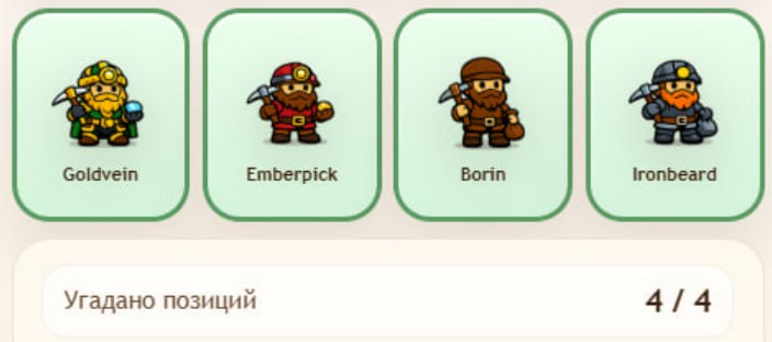 #PandaFiT #Bounty_Hash #Fomo_Fighters #Grow_Tea #Golden_Miner
Комбо в Bounty Hash 🚚
Комбо в Gr