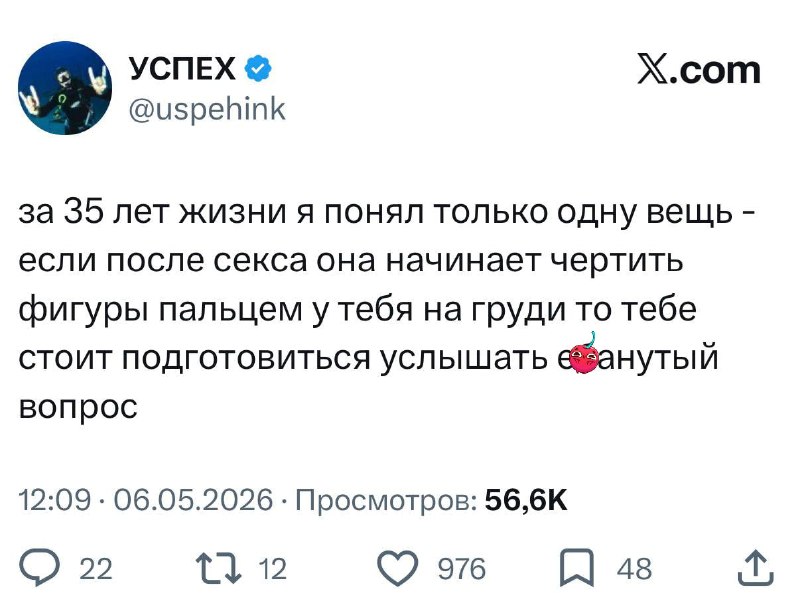 Он понял эту жизнь 😂