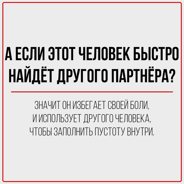 Боль задаёт вопросы.
Мудрость отвечает.