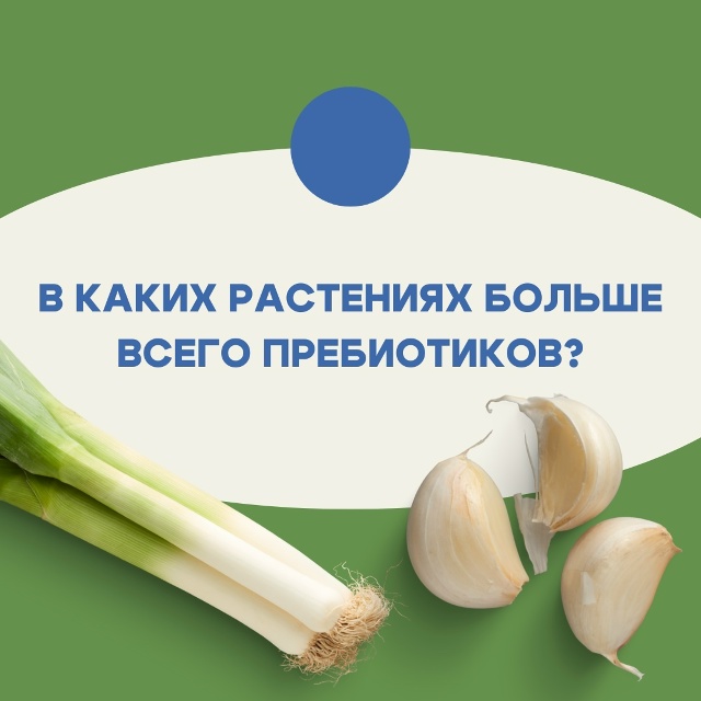 #Питание Этим вопросом озадачились в Государственном ?...