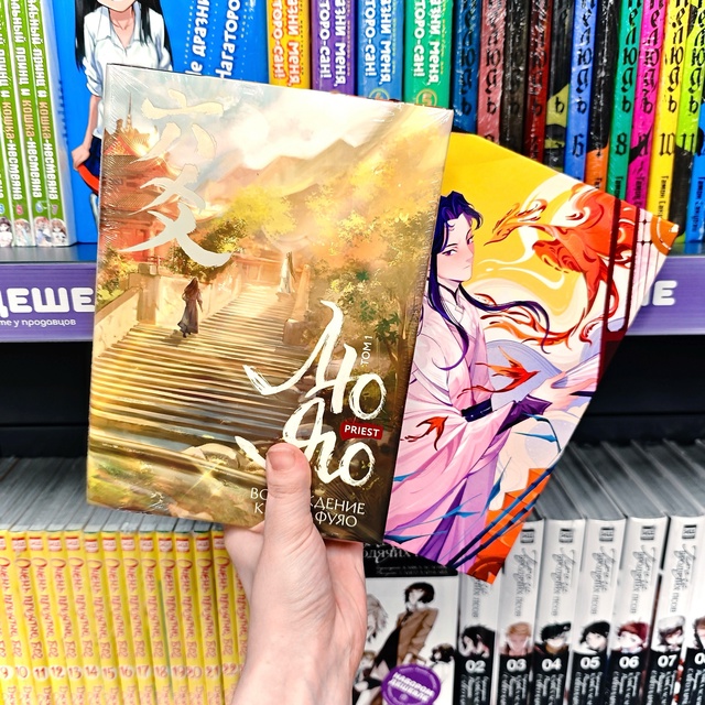 🍂Клубок из заклинаний, тайн и предательства
У нас хор...