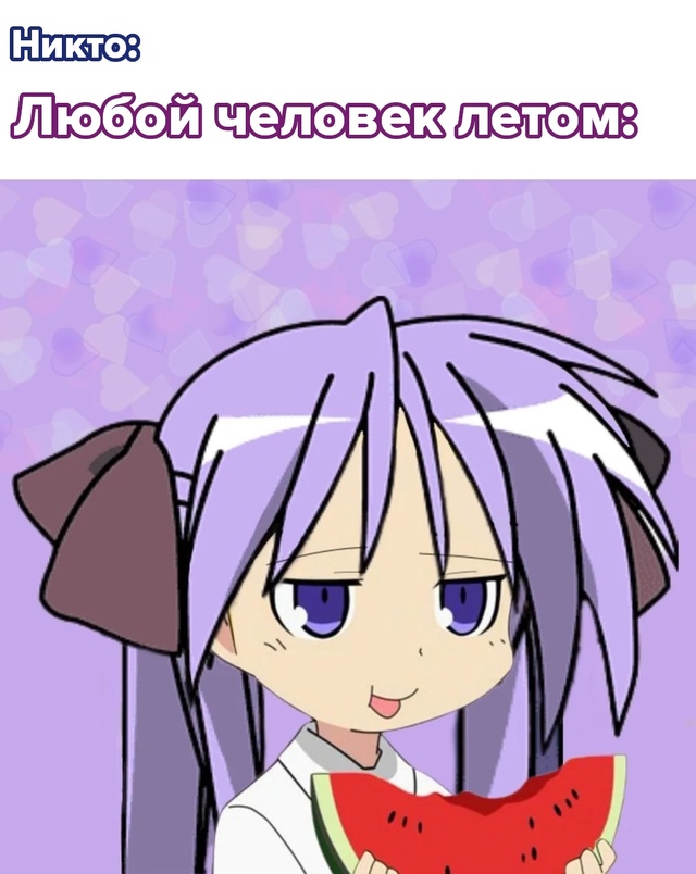 #мемы@fantv_ru