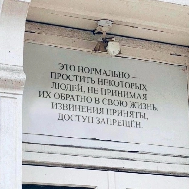 Доступ запрещен