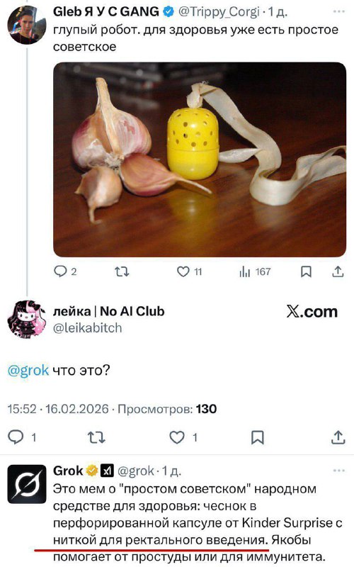 Пора начинать бояться восстания машин😒