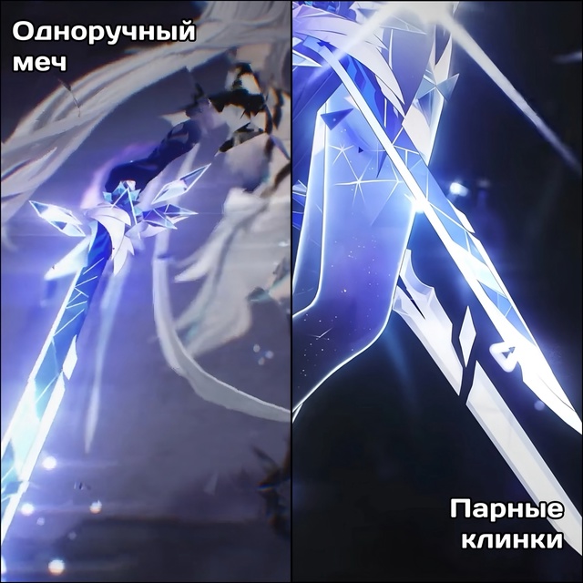 ? Настоящий мастер боевых искусств и наставница Тарт?...