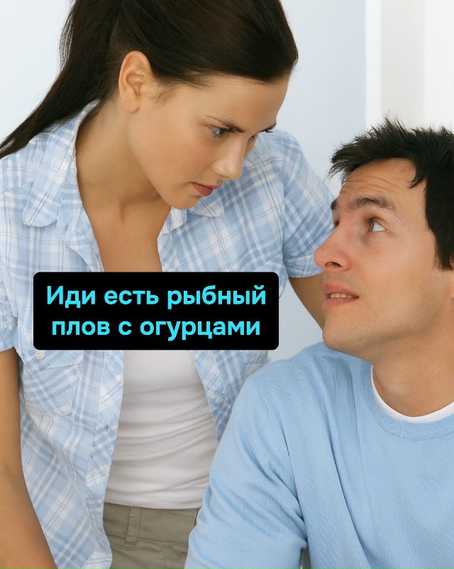 Рыба с огурцами — это не про плов, это твоя нижняя кухн?...