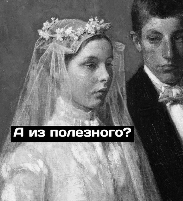 Какое счастье)