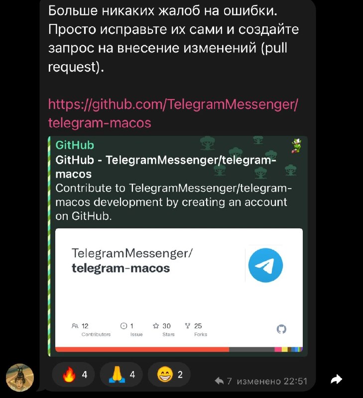 Короче Телеграм скоро сами себе будете вайбкодить. Так заявил нашумевший в последнее время кодер кли