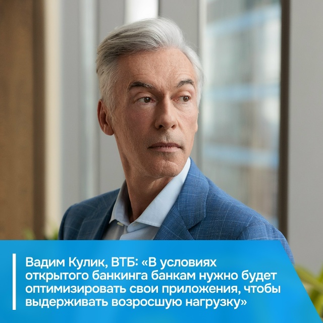 Крупнейшим российским финансовым банкам необходимо б?...